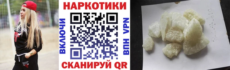 Купить Гашиш Бошки Шишки АМФ Бутират A-PVP Меф Сусуман