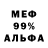Альфа ПВП VHQ Jurgen's Journeys