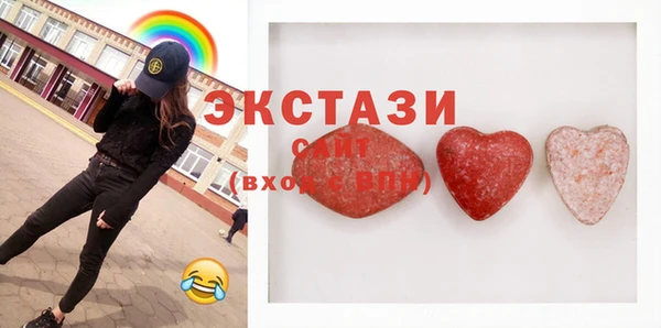 МДМА Михайловск