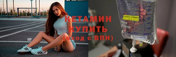 МДМА Михайловск