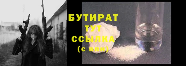 марихуана Михайловка