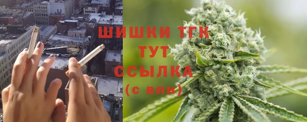 марихуана Михайловка