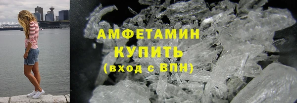 МДМА Михайловск