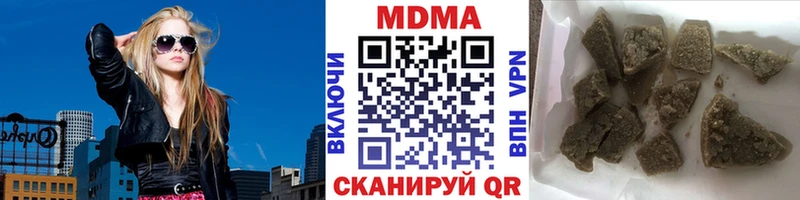 МДМА Molly  Купить где  Сусуман 