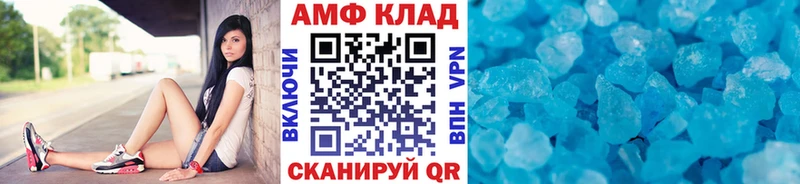 Купить где Сусуман Первитин Methamphetamine