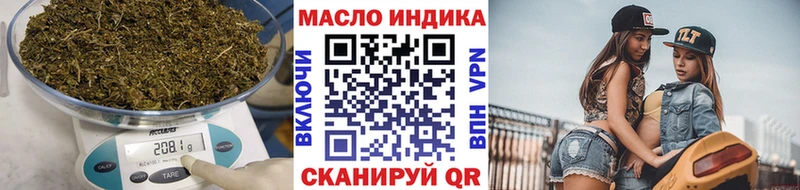 Дистиллят ТГК концентрат Купить где Сусуман